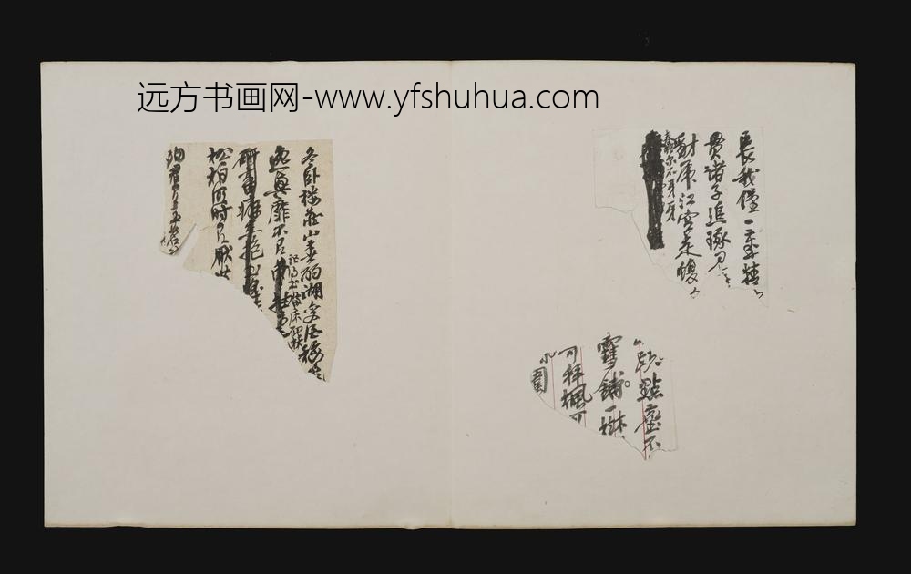 吴昌硕_零珠碎玉手迹册_