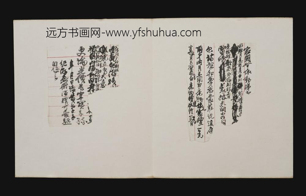 吴昌硕_零珠碎玉手迹册_