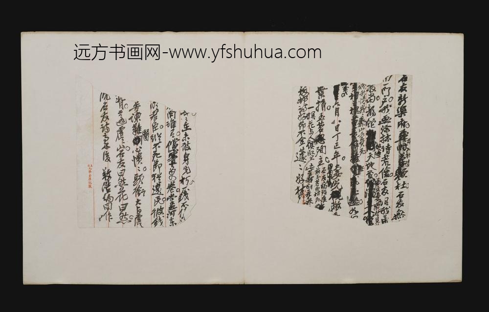 吴昌硕_零珠碎玉手迹册_