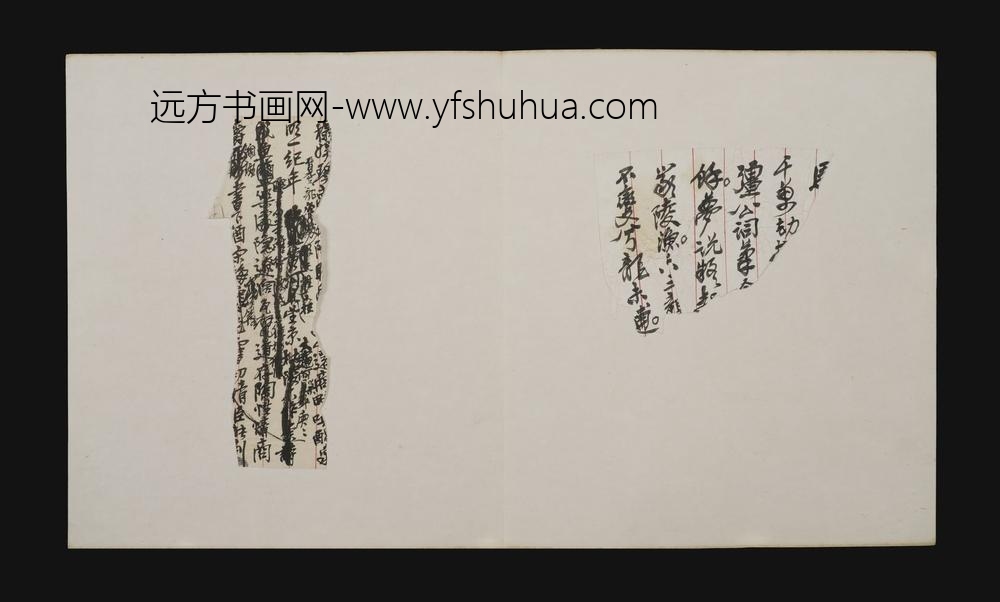 吴昌硕_零珠碎玉手迹册_