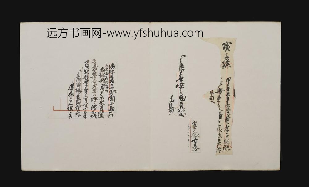 吴昌硕_零珠碎玉手迹册_