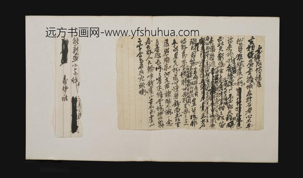 吴昌硕_零珠碎玉手迹册_