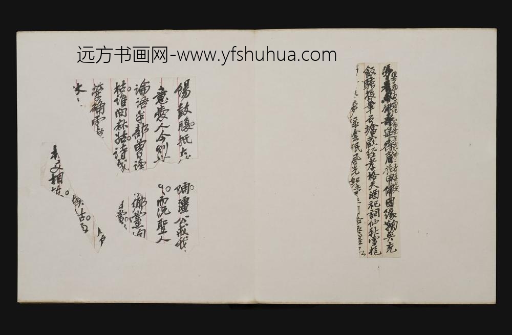 吴昌硕_零珠碎玉手迹册_