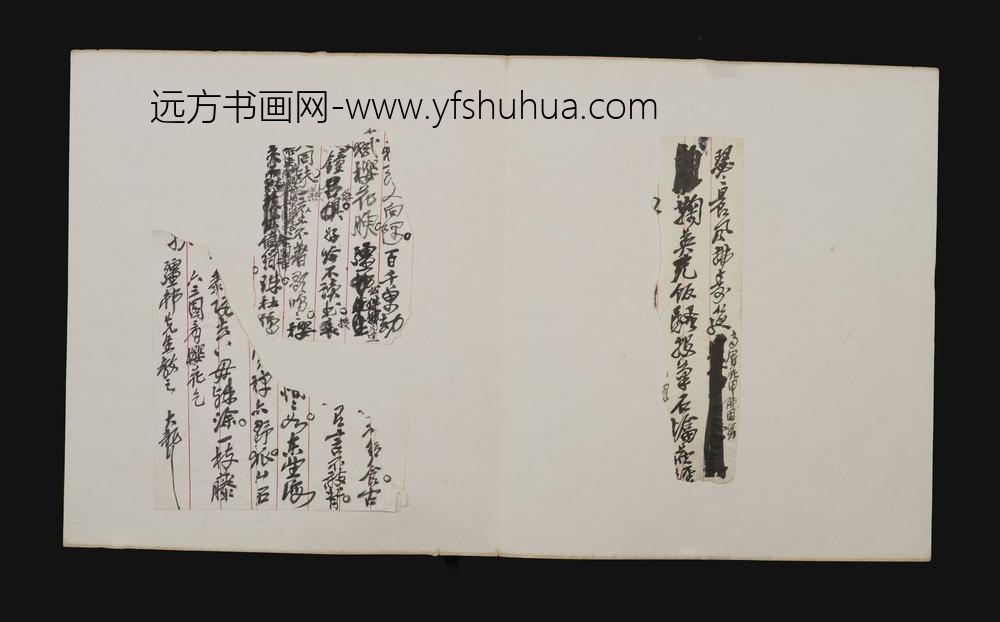 吴昌硕_零珠碎玉手迹册_