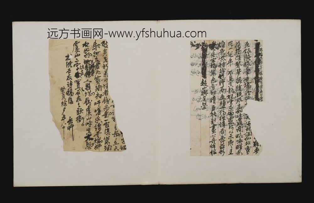 吴昌硕_零珠碎玉手迹册_