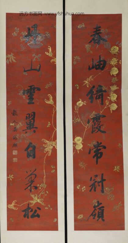 吴锡麟 七言联.jpg