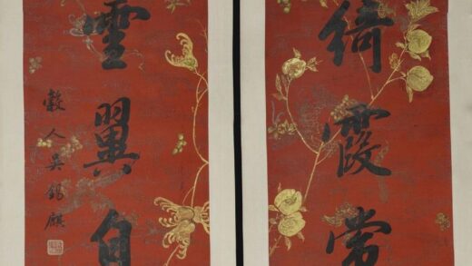 吴锡麟 七言联.jpg