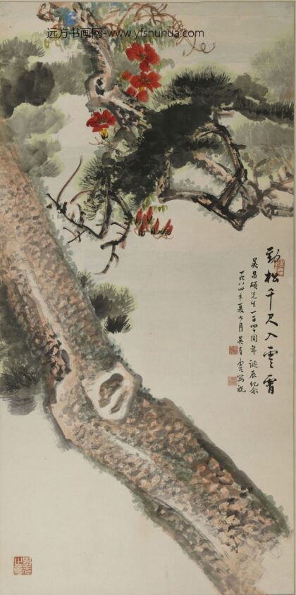 吴青霞 劲松图轴.jpg