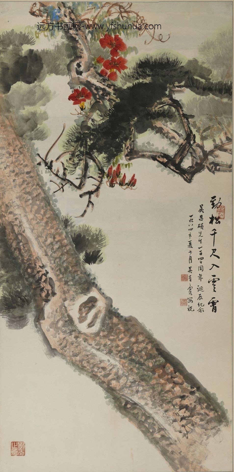 吴青霞_劲松图轴