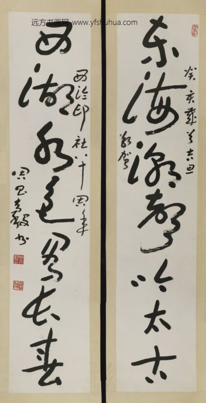 周昌谷 草书东海潮声吟太古西湖水色写.jpg