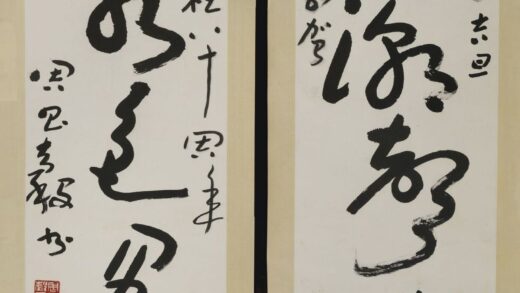 周昌谷 草书东海潮声吟太古西湖水色写.jpg