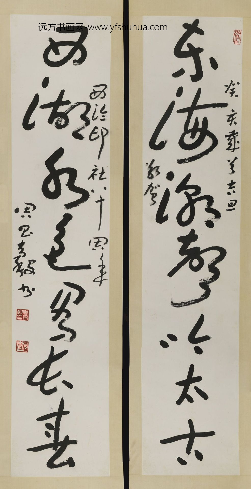 周昌谷_草书东海潮声吟太古西湖水色写