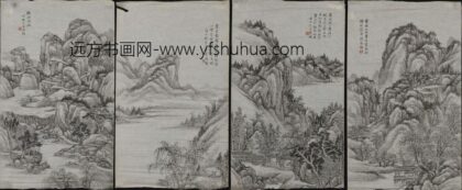 周镛 山水屏.jpg