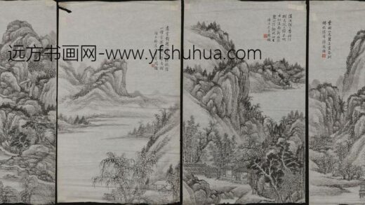 周镛 山水屏.jpg