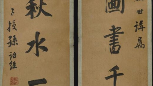 孙诒经 行书对联.jpg