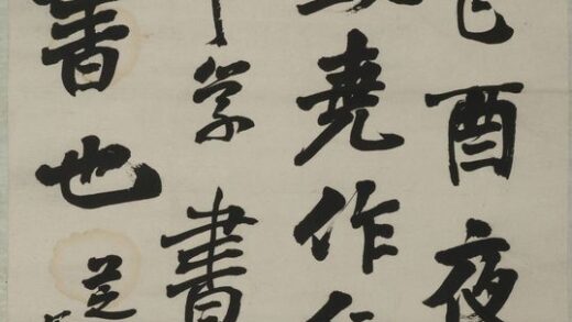 左宗棠 行书轴.jpg