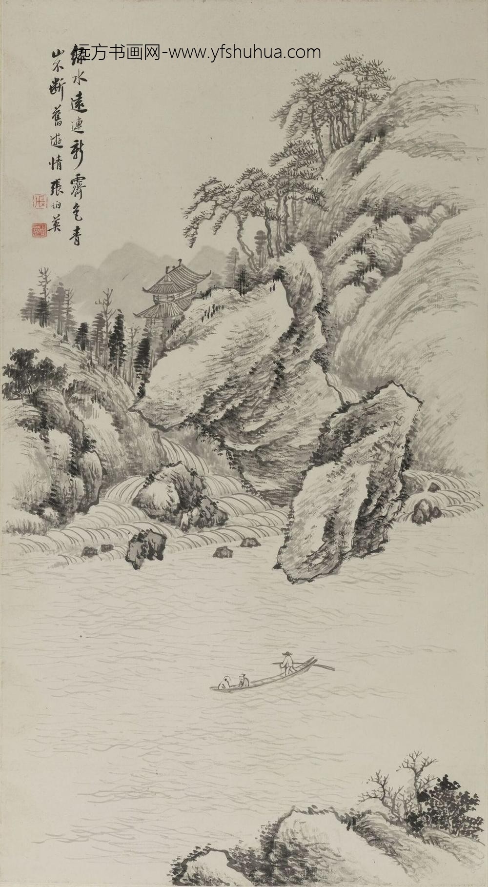 张伯英_淡墨山水轴