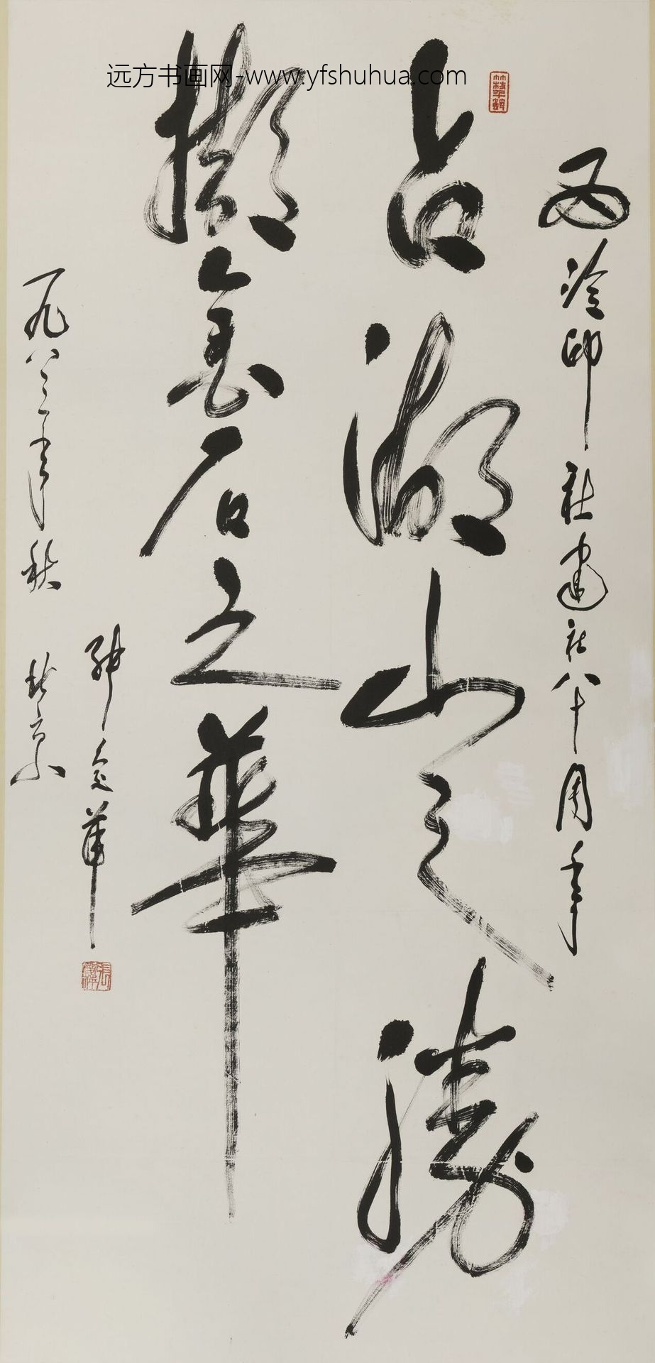 张爱萍_草书占湖山之胜撷金石之华轴