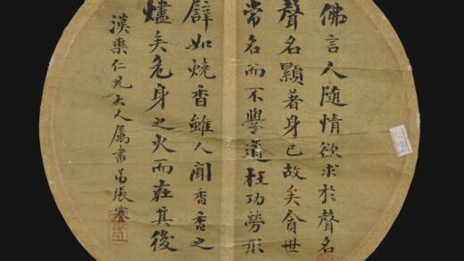 张骞 行书扇面.jpg