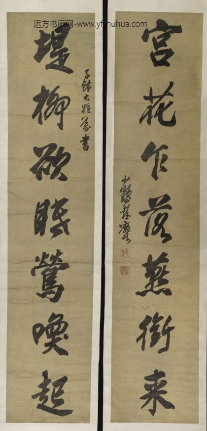 彭玉麟（彭雪琴） 行书七言对联.jpg