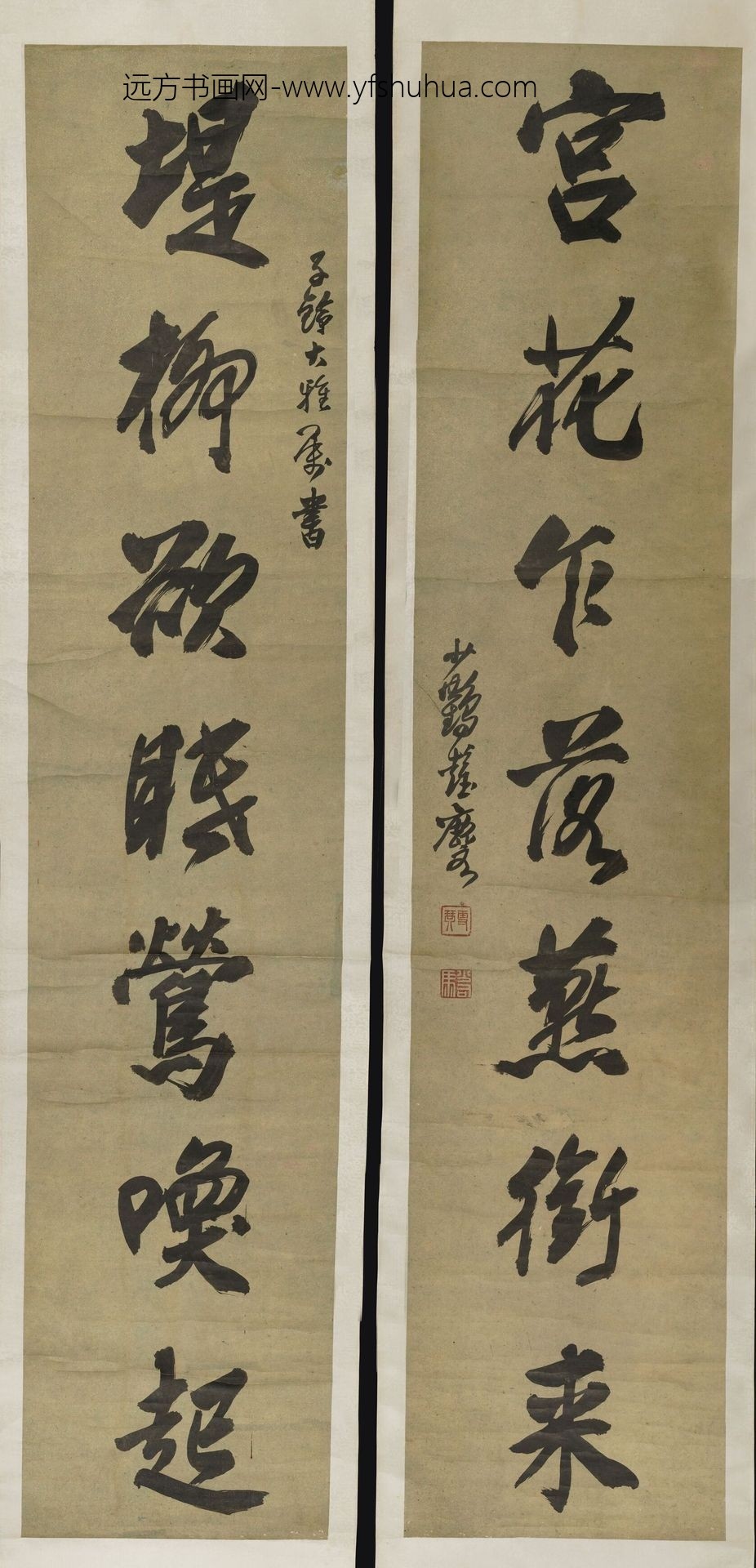 彭玉麟（彭雪琴）_行书七言对联