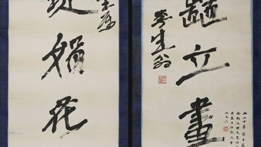 徐生翁（李生翁） 行书七字对联 1.jpg