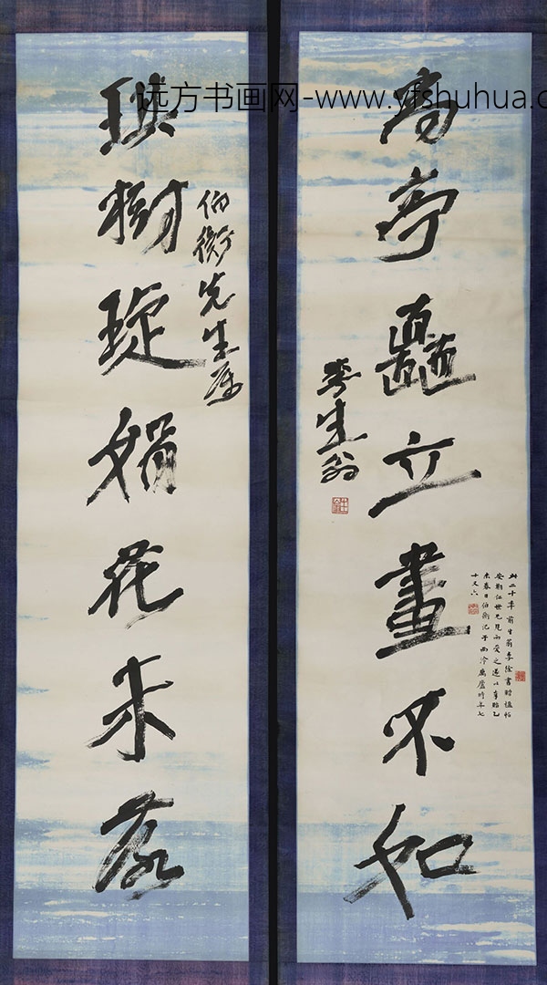 徐生翁（李生翁）_行书七字对联-