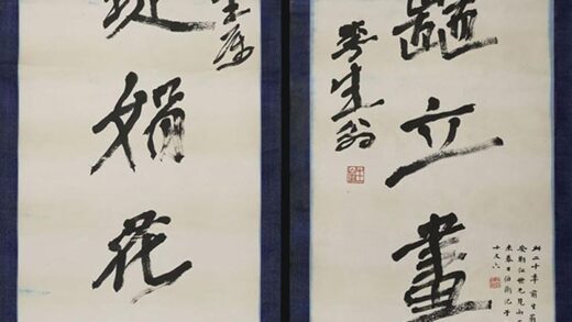 徐生翁（李生翁） 行书七字对联 2.jpg