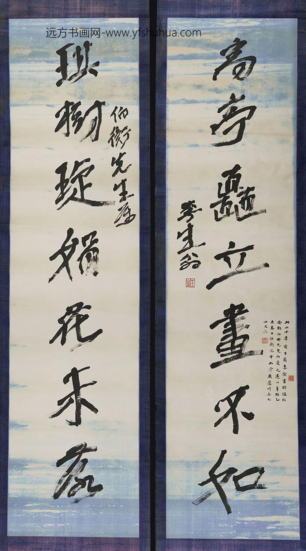 徐生翁（李生翁）_行书七字对联-