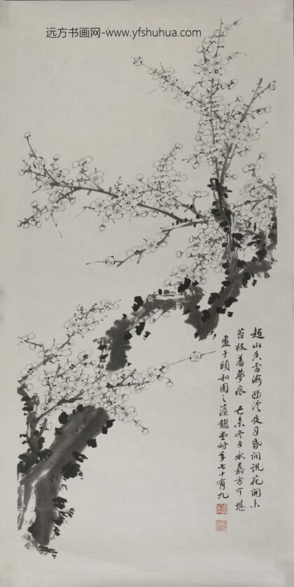 方介堪 白梅图轴.jpg