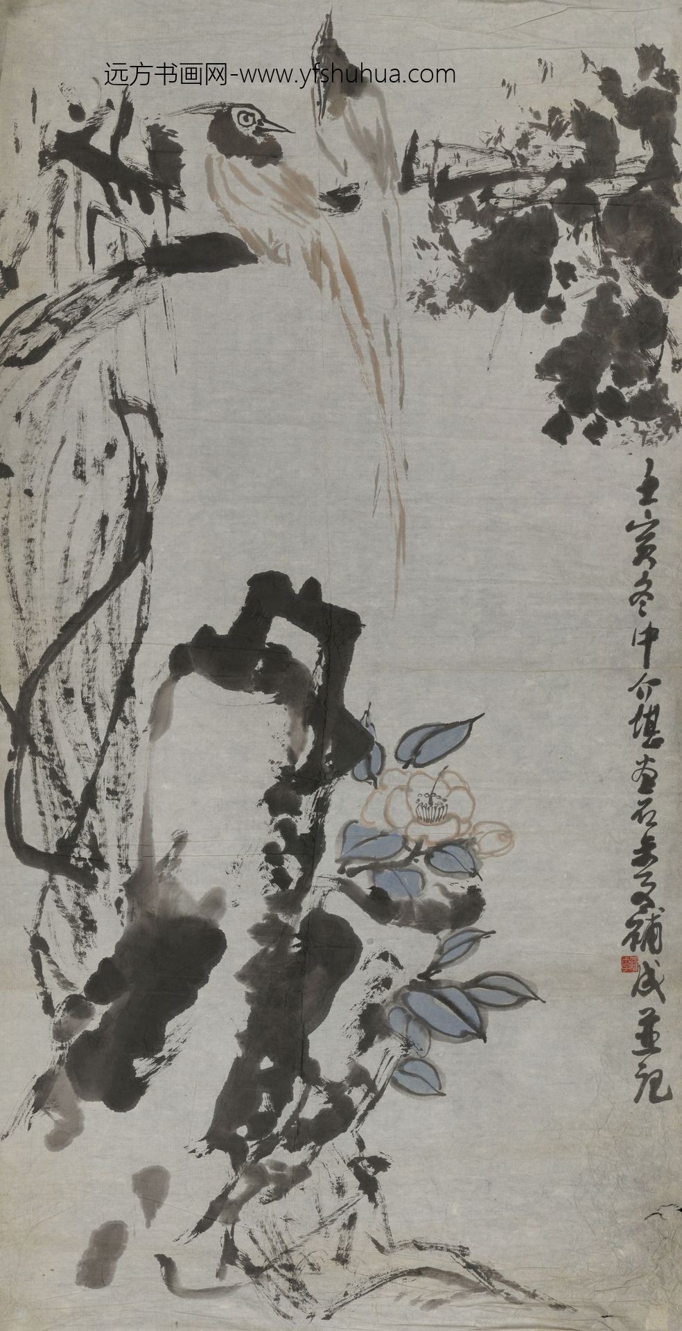 方介堪_罗叔子合作花卉