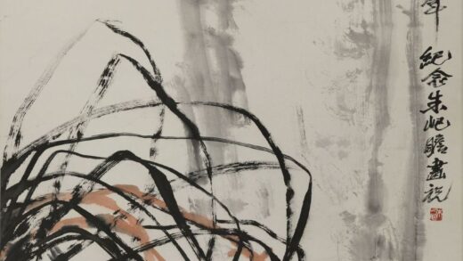 朱屺瞻 兰石图轴.jpg