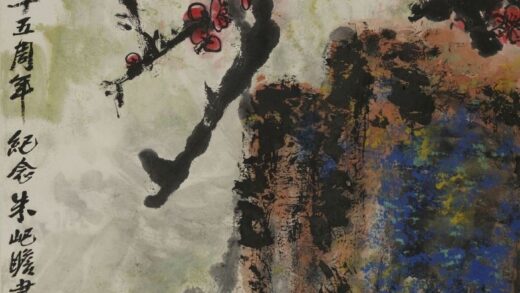 朱屺瞻 梅松石轴.jpg