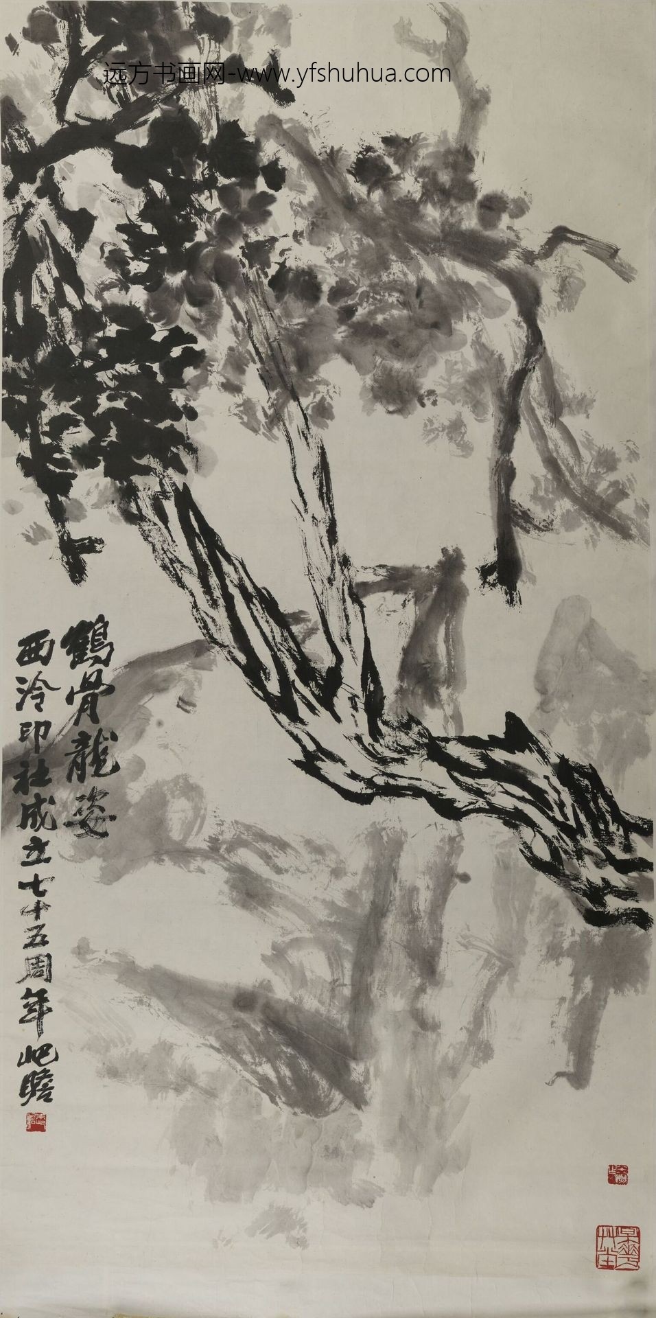 朱屺瞻_水墨鹤骨龙姿图轴