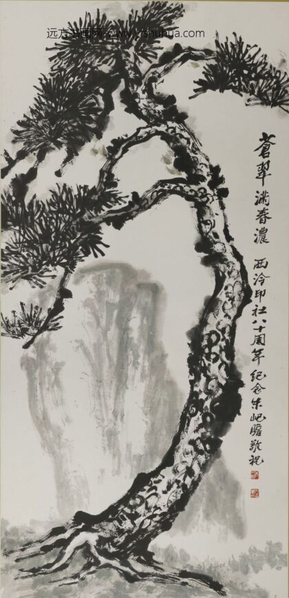 朱屺瞻 苍翠满春浓轴.jpg