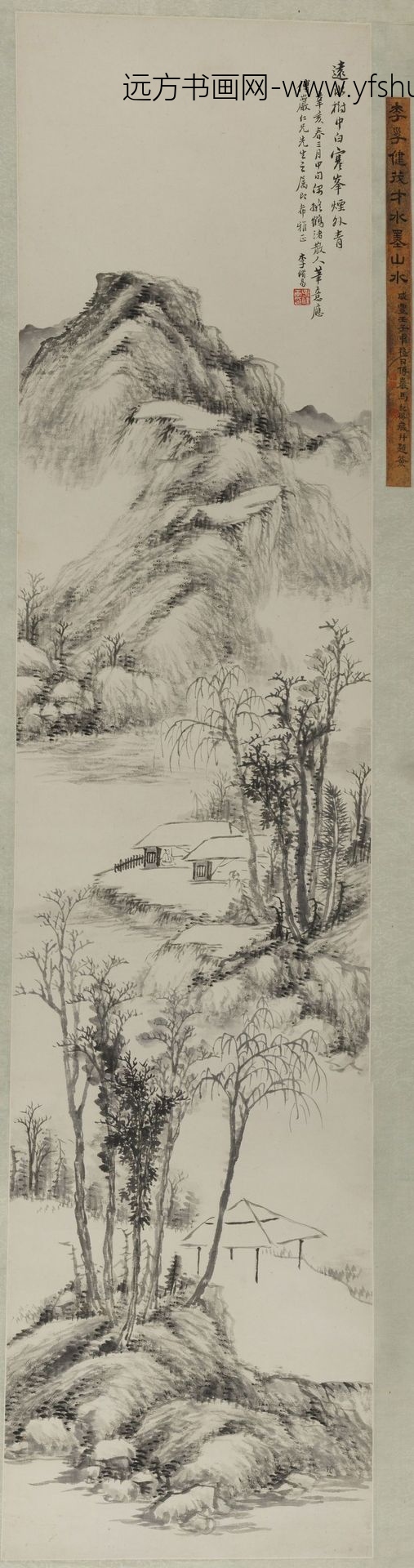 李修易_水墨山水轴