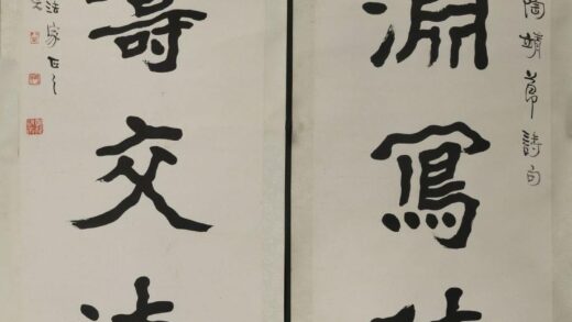 李瑞清（清道人） 隶书五言联.jpg