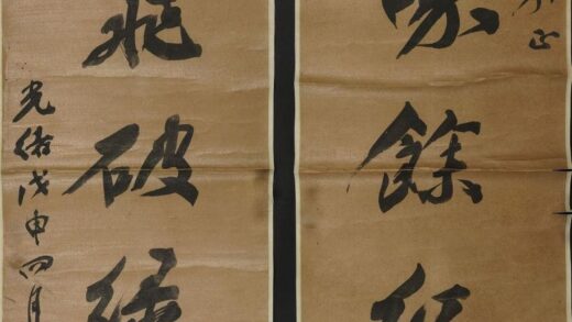 杨守敬 行书七言联.jpg