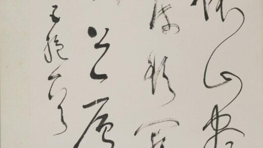 林散之 草书轴 1.jpg