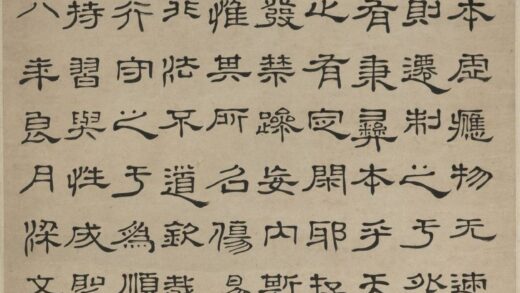 梁文弘 篆书轴.jpg