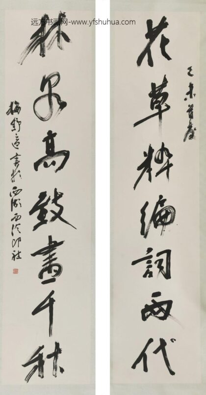 梅舒适郎 花草粹编词两代联.jpg