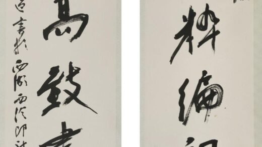 梅舒适郎 花草粹编词两代联.jpg