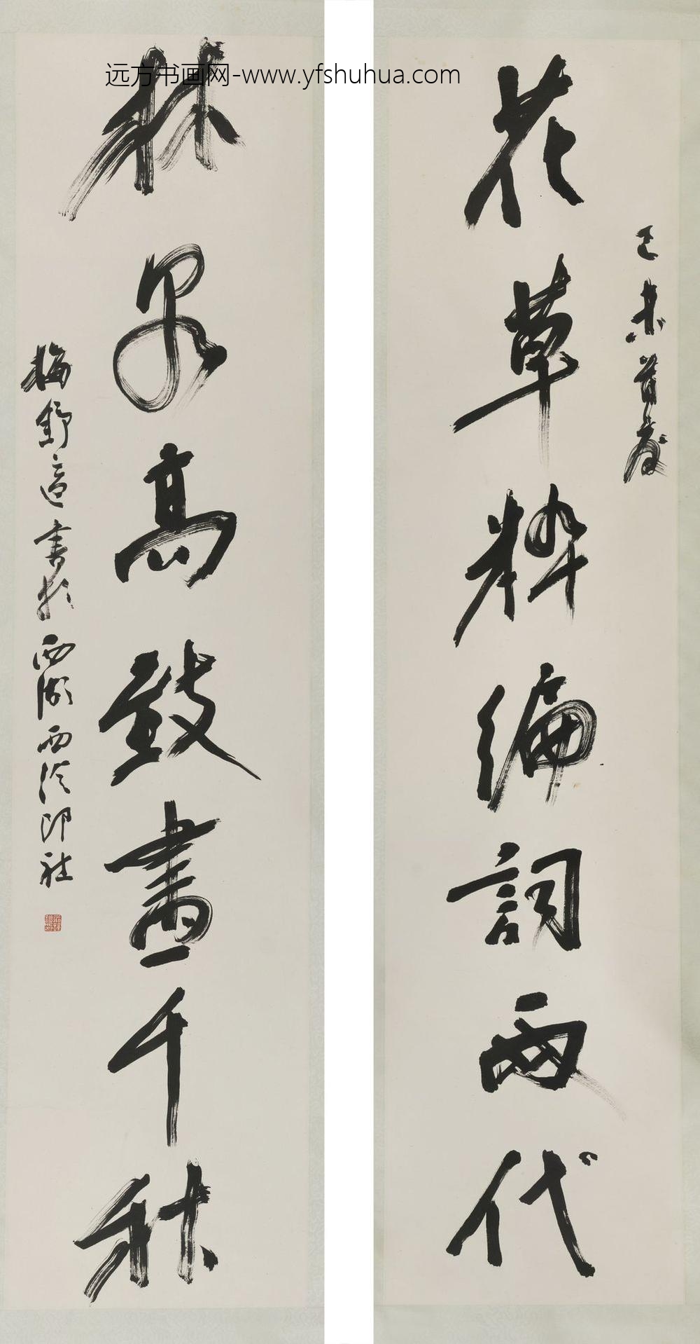 梅舒适郎_花草粹编词两代联