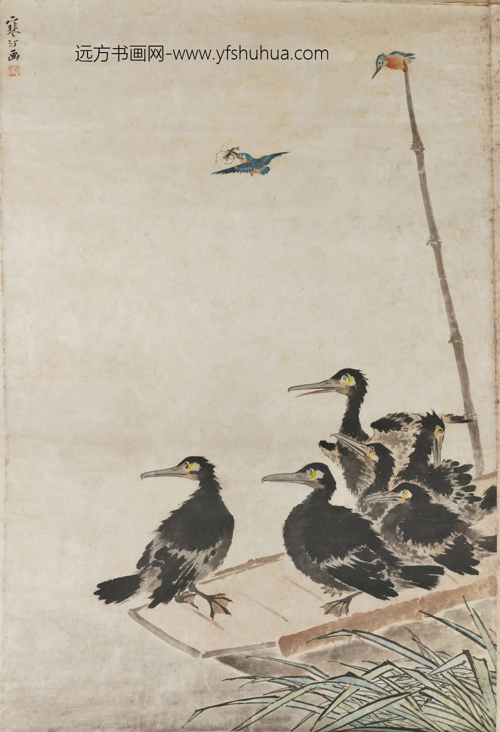 江寒汀_花鸟轴-