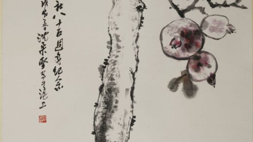 沈柔坚 石榴图轴.jpg