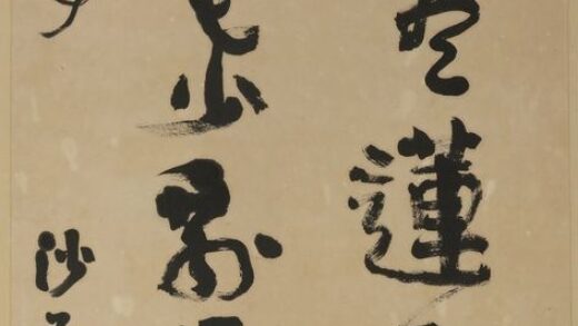 沙孟海 行书宋杨万里游西湖诗轴.jpg