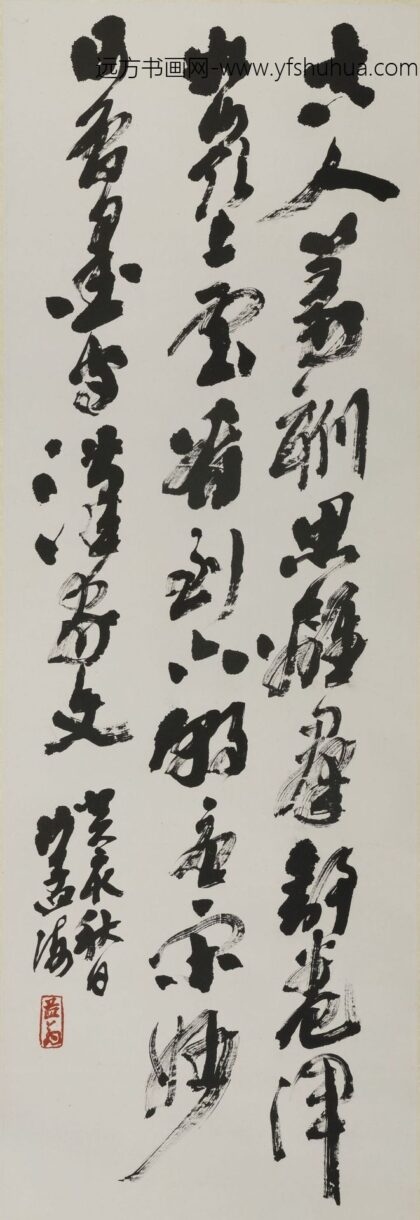 沙孟海 行书篆刻思离群轴.jpg