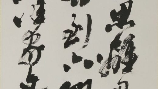 沙孟海 行书篆刻思离群轴.jpg