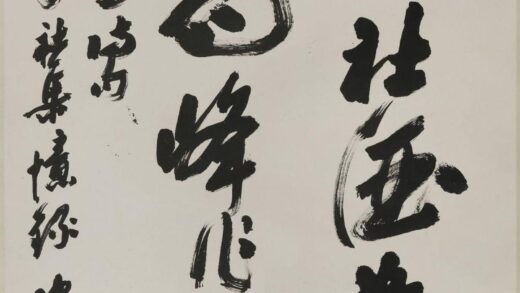 沙孟海 行草缶翁诗句轴.jpg