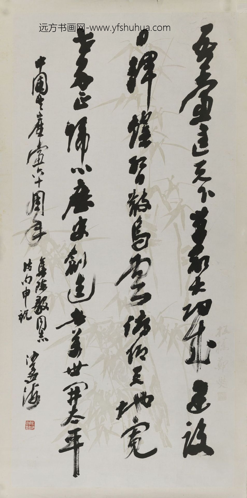 沙孟海_行草集陈毅诗句轴